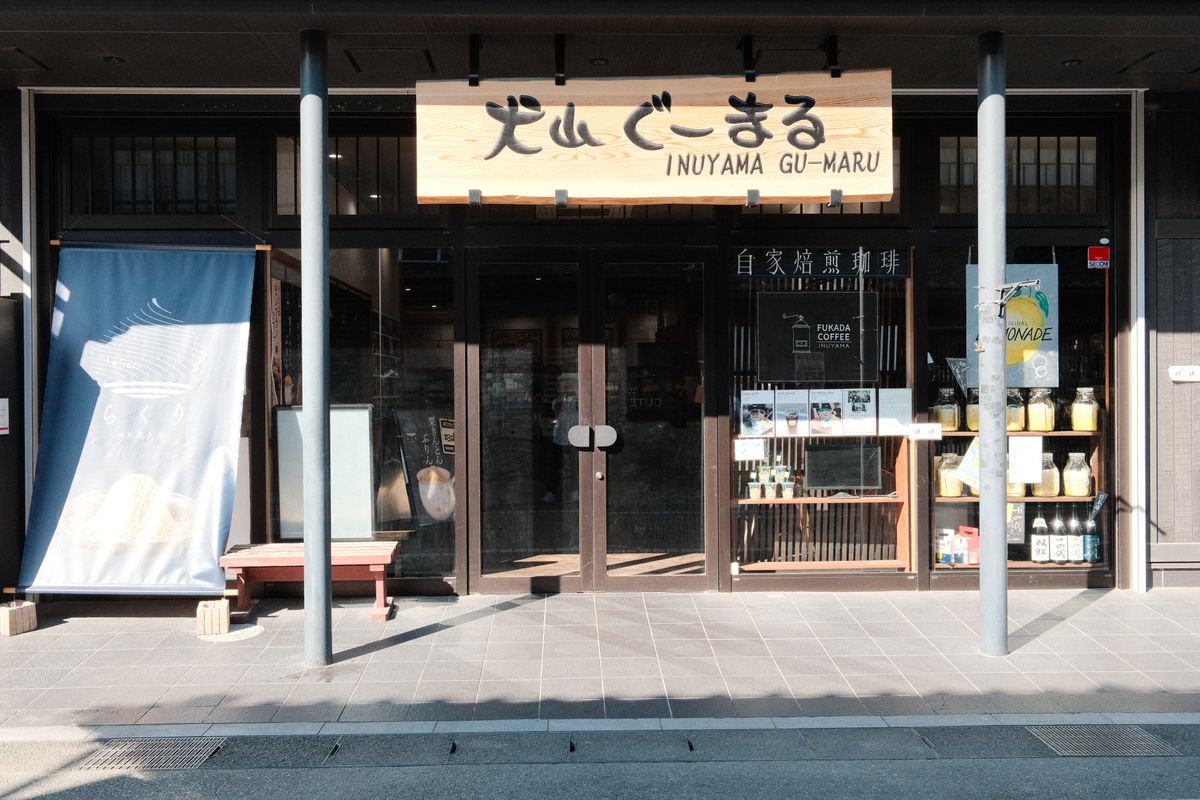 木の看板とガラスの入口がある喫茶店の外観